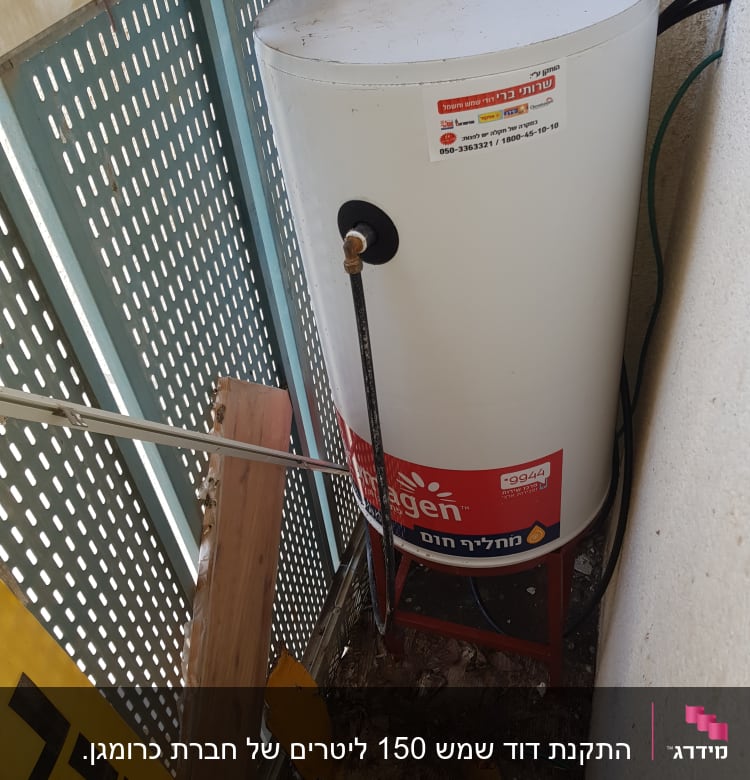 דוד שמש לבן עם צינורות וחיבורים